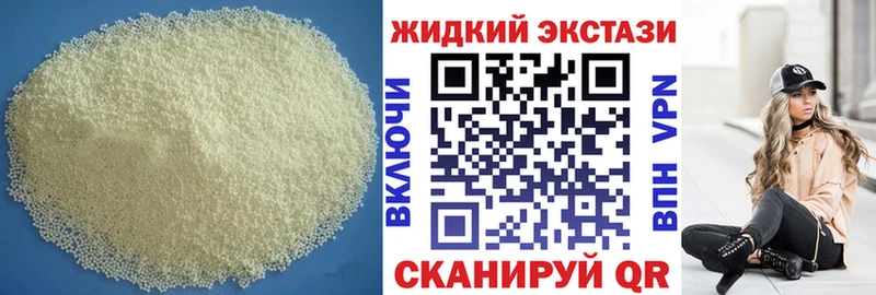 дарнет шоп Ржев БУТИРАТ бутик