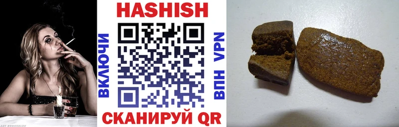где найти   Ржев  ГАШ Cannabis 