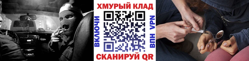 ГЕРОИН Афган  сколько стоит  Ржев 