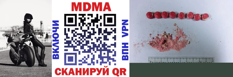 MDMA crystal мега ONION Ржев