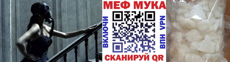 МЯУ-МЯУ 4 MMC omg ONION Ржев