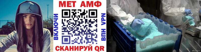 МЕТАМФЕТАМИН кристалл  KRAKEN   Ржев 